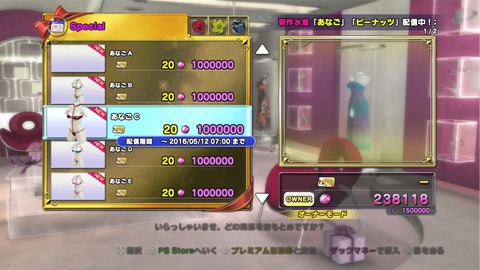 0160503R45A67Ab018