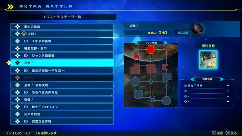 20180605ps4fater002ser069