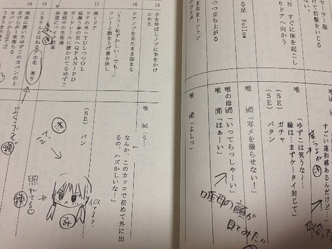 0151124BBSTr29