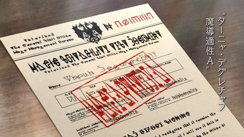 0170425aa26yojbdaskb057