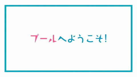 01701117HBBday256