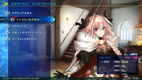 20180605ps4fater002ser094