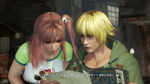 20190301ps4add61101f007