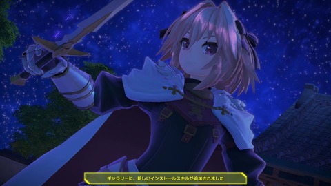 20180605ps4fater002ser061
