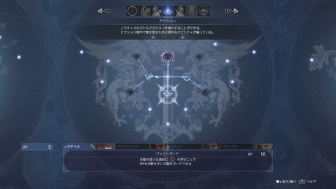 01611229AAXS070