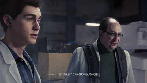 20180906PS4SPD021