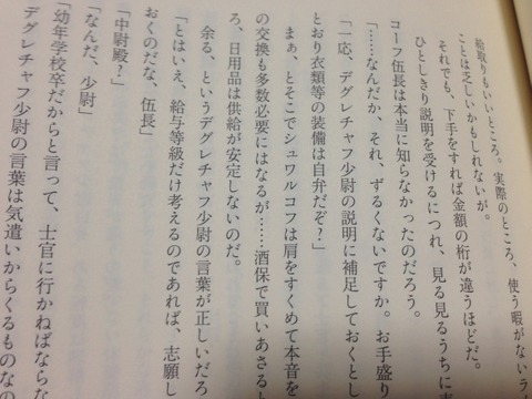 0170425egdbd2dskb018