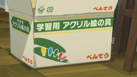 0160126W427simoMA23