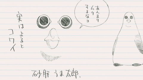 yuyu01bd0130602301j0115