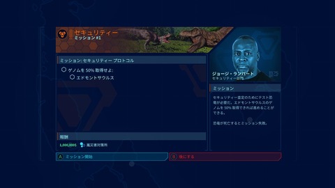 20180610pcstmjwcc223ear014