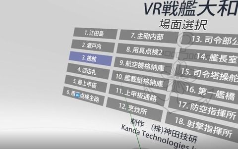 20180420vrsstys032