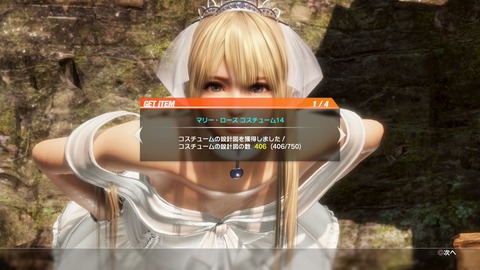 20190314do6psa101aft044