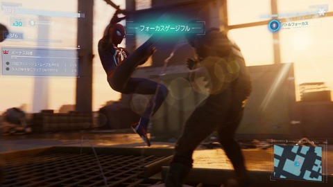 20180906PS4SPD051