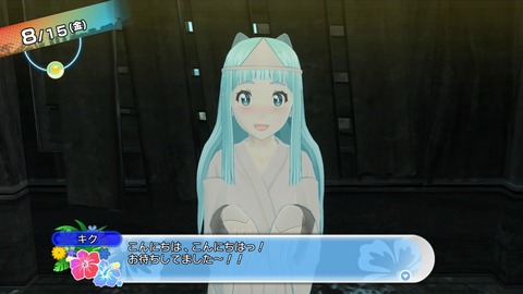0150703Ea065