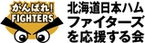 ろご2