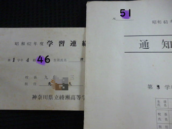 BlogPaint