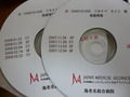 P1020286