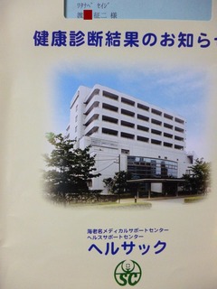 P1020259