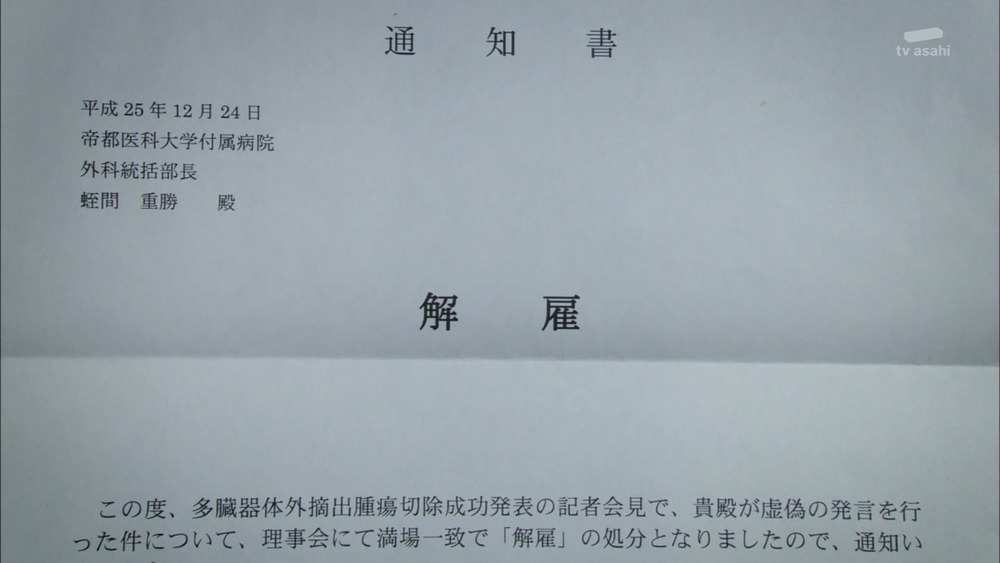 20131220-222433-111