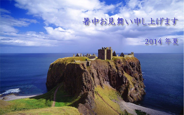 syochu2014