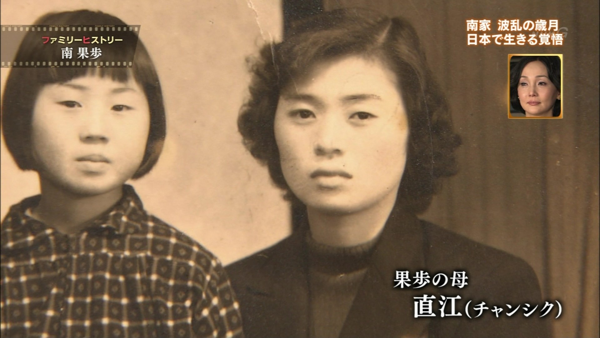 奥さん 渡辺 謙