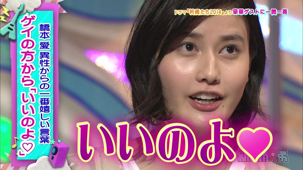 20140906-114426-540