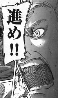 進め : 萬屋今野商会
