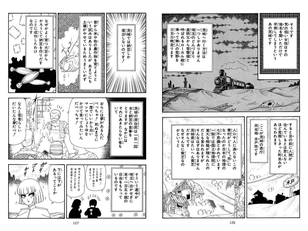 ブリテンの兵器はキモイ　第72波 	YouTube動画>17本 ->画像>38枚 