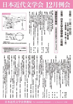 2013reikai