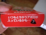 DSCF3047