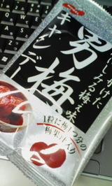 konorano0022