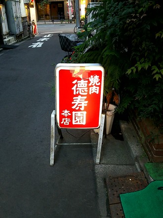 20170824_175448788