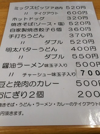 20180410_191505966