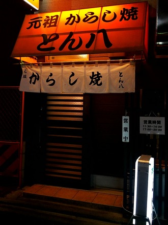 20180212_191005655