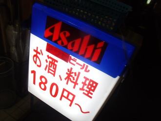 054