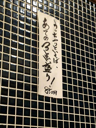 20170512_190419832