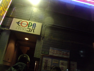 012
