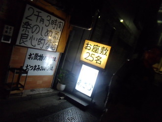 053