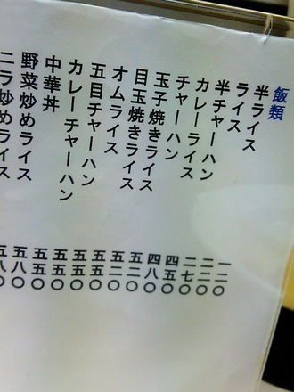 20160917_202041780
