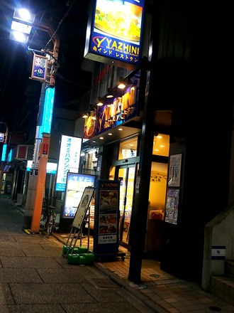 20180629_194825002