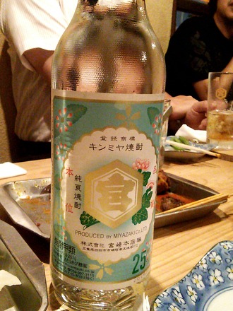 20160722_200553613