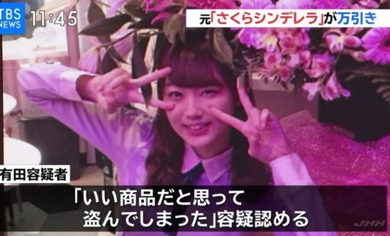 有田ゆの-768x467