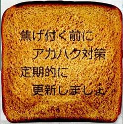 akahakuimg001