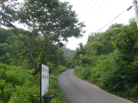 P7300349