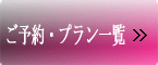 yoyaku