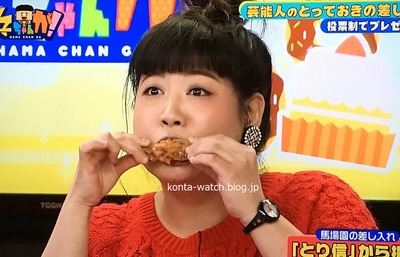 馬場園 梓 浜ちゃんが!!