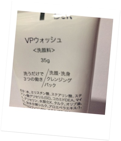 VP2