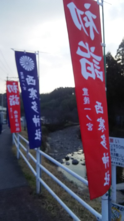 幟