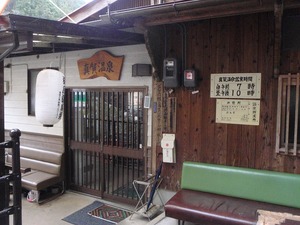 PC010049