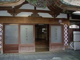 伊豆屋旅館